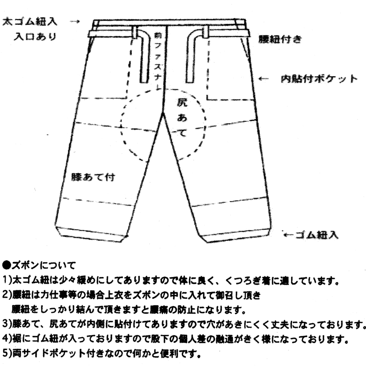 作務衣 さむえ 特製 本格　修行僧仕様　綿　ブリーチデニム　DENIM「紺藍」　LL寸_画像5