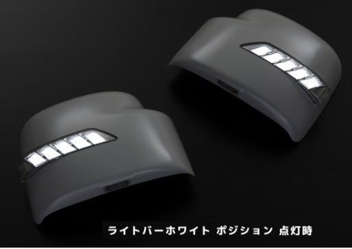 DA64W・DA64V・エブリィワゴン＆バン・LEDウィンカーミラー・フットランプ付き・流星バージョン(流れるウィンカー)仕様_画像3