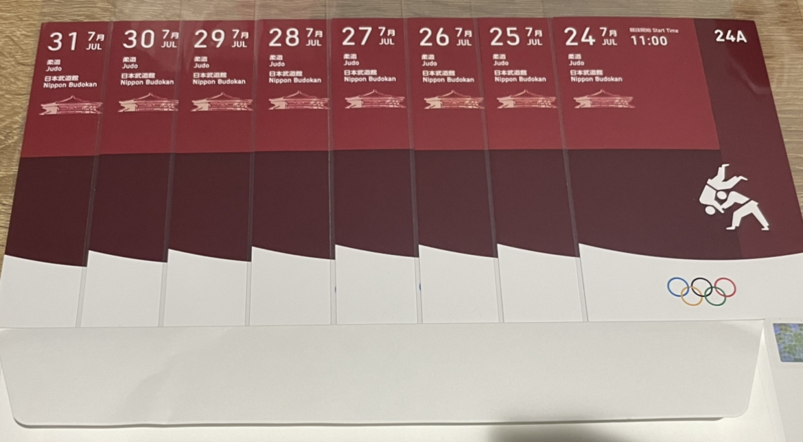 送料無料】東京2020オリンピック 7/24-7/31柔道チケット8枚 送料無料】東京2020オリンピック 7/24-7/31柔道チケット8枚