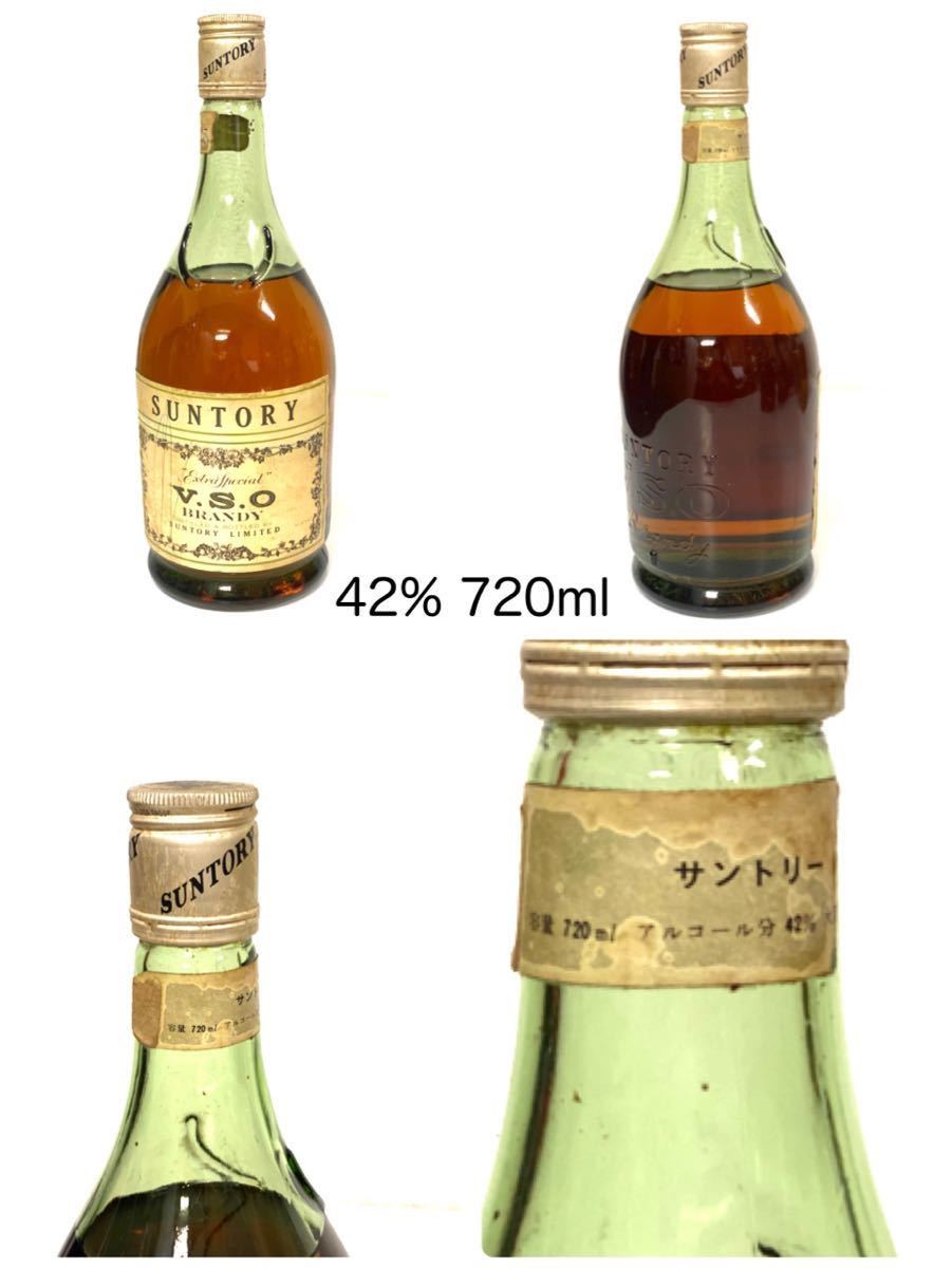 純正販売 未開栓 古酒 シーバスリーガル V.S.O ナポレオン サントリーオールドウイスキー 7本 総容量 5335ml ウイスキー コニャック スコッチ ▲ 純正販売 未開栓 古酒 シーバスリーガル V.S.O ナポレオン サントリーオールドウイスキー 7本 総容量 5335ml ウイスキー コニャック スコッチ ▲