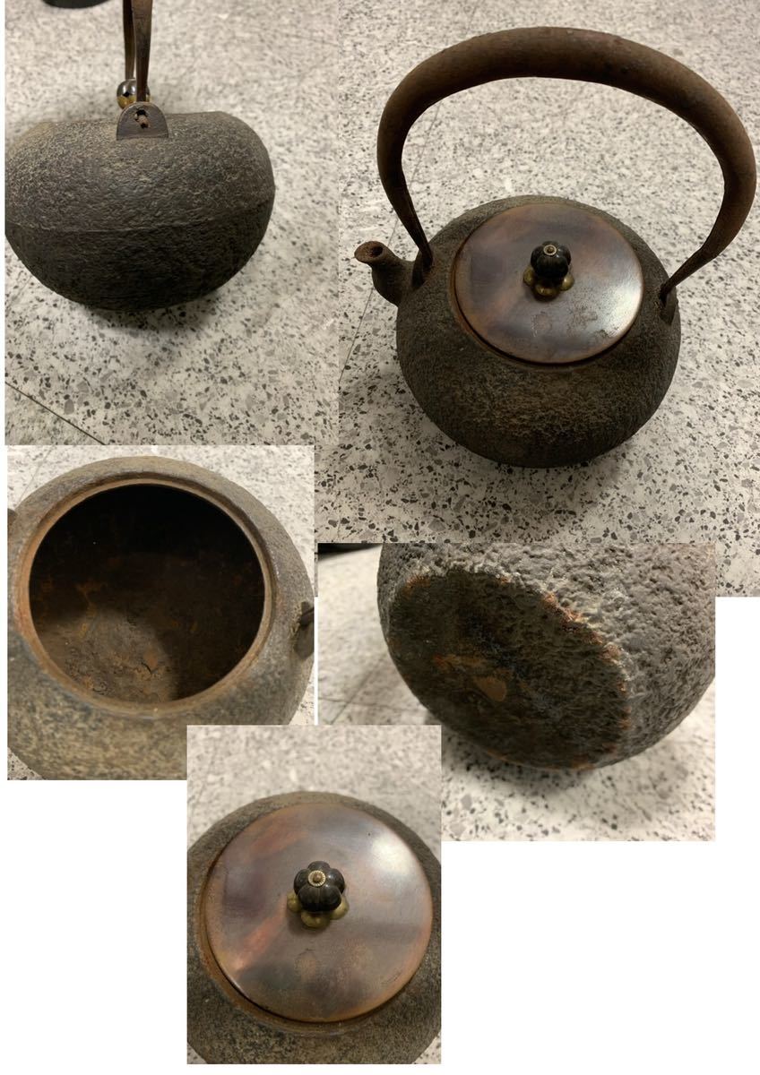 骨董品 鉄瓶 南部鉄器 南部鉄瓶 龍文堂 煎茶道具 南部 急須 骨董品 鉄瓶 南部鉄器 南部鉄瓶 龍文堂 煎茶道具 南部 急須