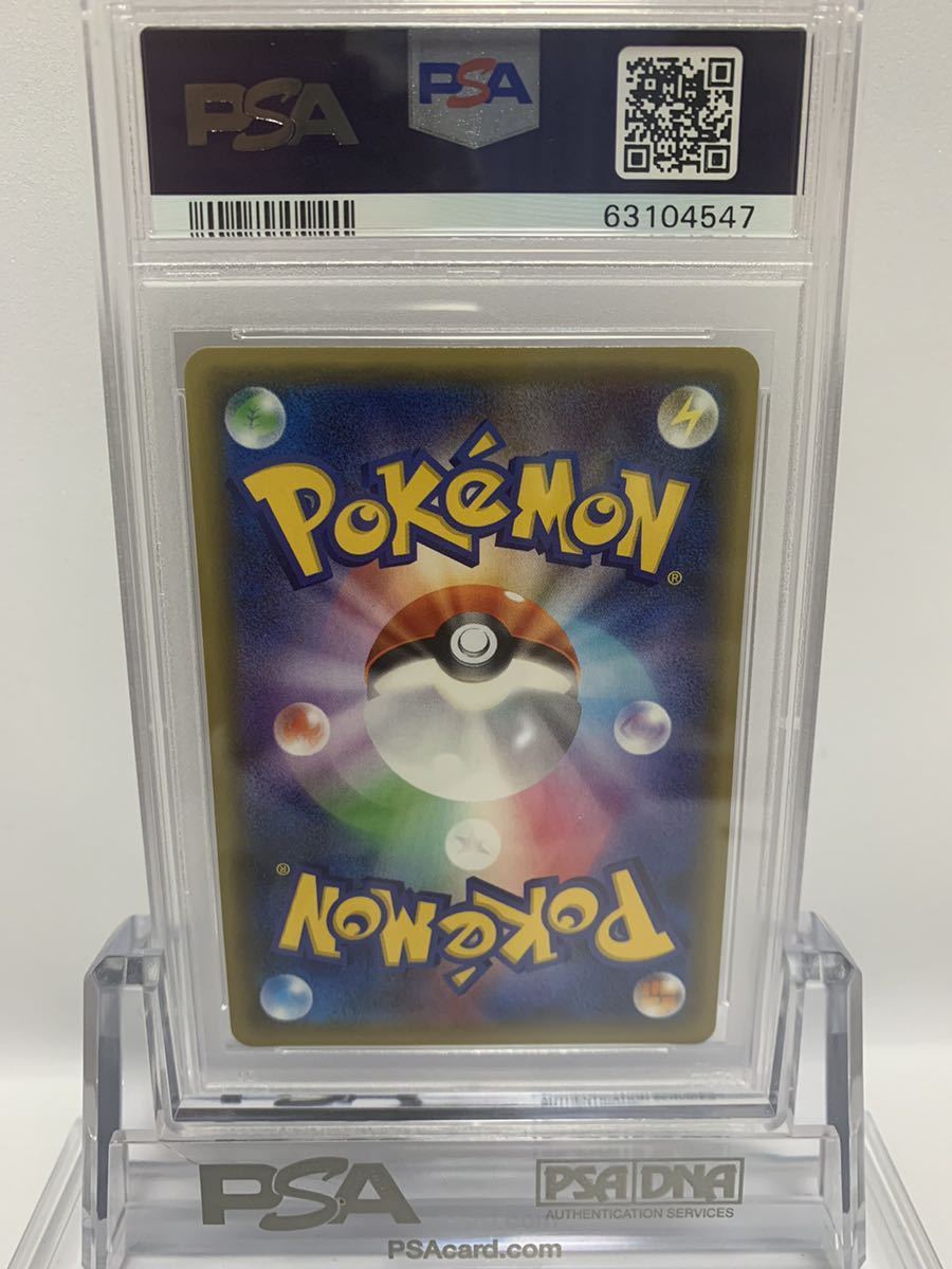 極美品】ポケモンカード ミュウツー cp6 PSA10 GEMMINT www.lram-fgr.ma