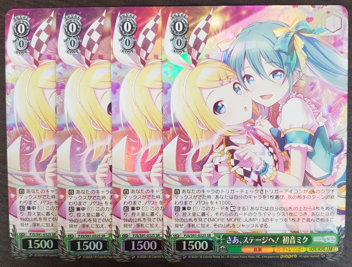 ランキングや新製品 ヴァイス コンプリートセット SR全種 プロセカ - ヴァイスシュヴァルツ - www.smithsfalls.ca ランキングや新製品 ヴァイス コンプリートセット SR全種 プロセカ - ヴァイスシュヴァルツ - www.smithsfalls.ca