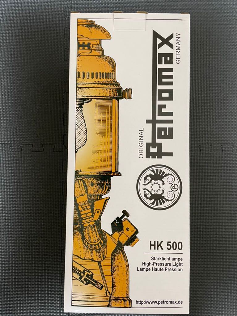 ペトロマックス Petromax HK500 ブラス 圧力式 灯油 ランタン オイル