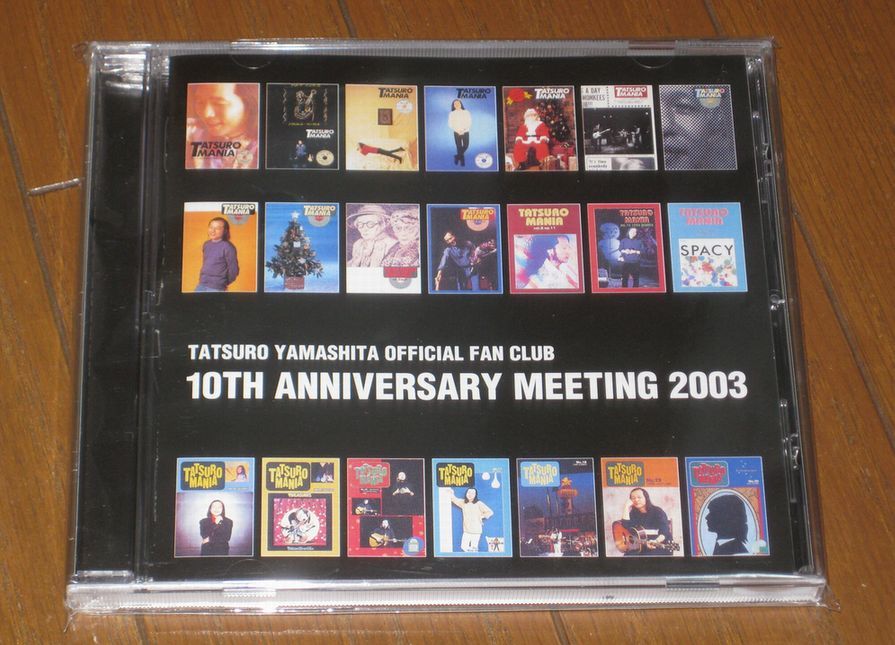 FC限定盤！山下達郎・CD・「TATSURO YAMASHITA OFFICIAL FAN CLUB / 10TH ANNIVERSARY MEETING 2003」