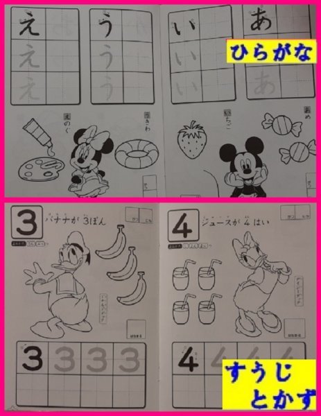 【送料無料：ドリル:選べる:６冊】 ★「小1~小3:国語(漢字) 算数」 or 「ABC」 or 「入学準備」 or 「2~5歳」_画像7