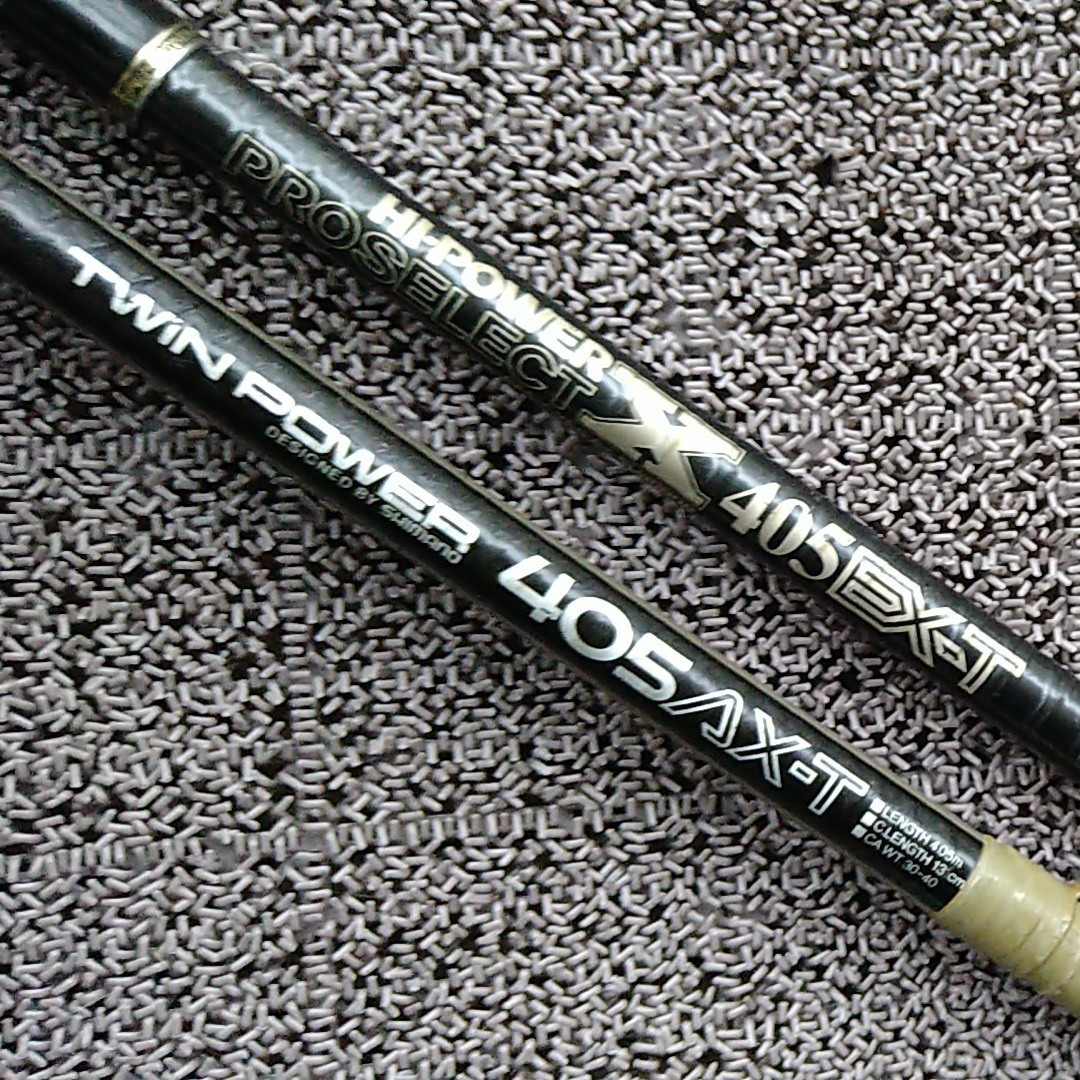 激安通販の & 405AX-T TWINPOWER 投げ竿 シマノ SHIMANO PROSELECT