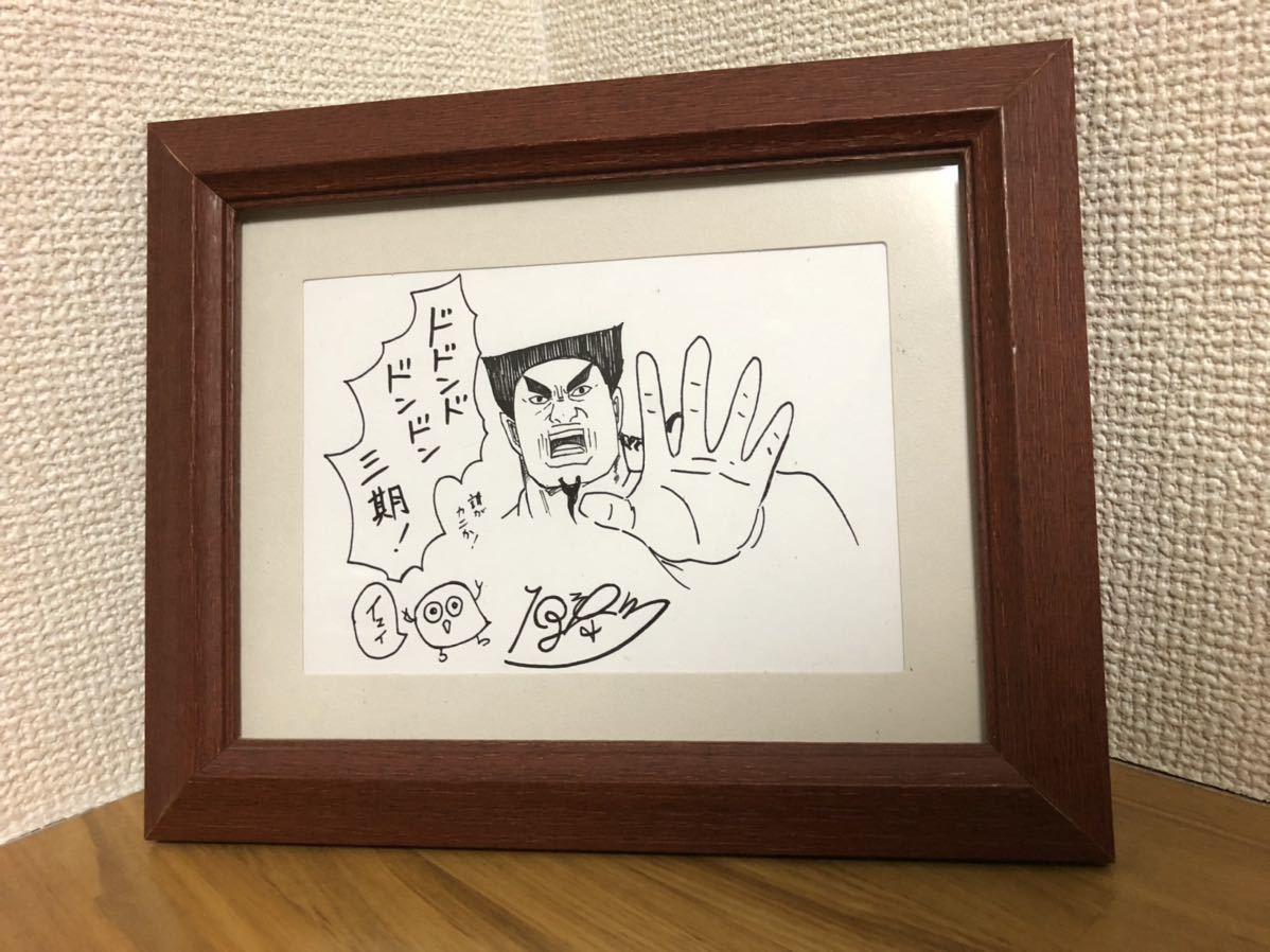 安い本物 キングダム 第3シリーズ 原泰久先生 直筆サイン 直筆画 直筆イラスト ドドンドドンドン 三期 楚軍総大将 汗明 売上超高品質 On Course Co Uk 安い本物 キングダム 第3シリーズ 原泰久先生 直筆サイン 直筆画 直筆イラスト ドドンドドンドン 三期 楚軍総大将 汗明 売上超高品質 On Course Co Uk