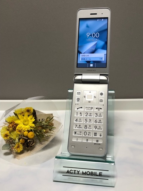 SIMロック解除済 京セラ ソフトバンク 902KC DIGNO ケータイ3 シルバー