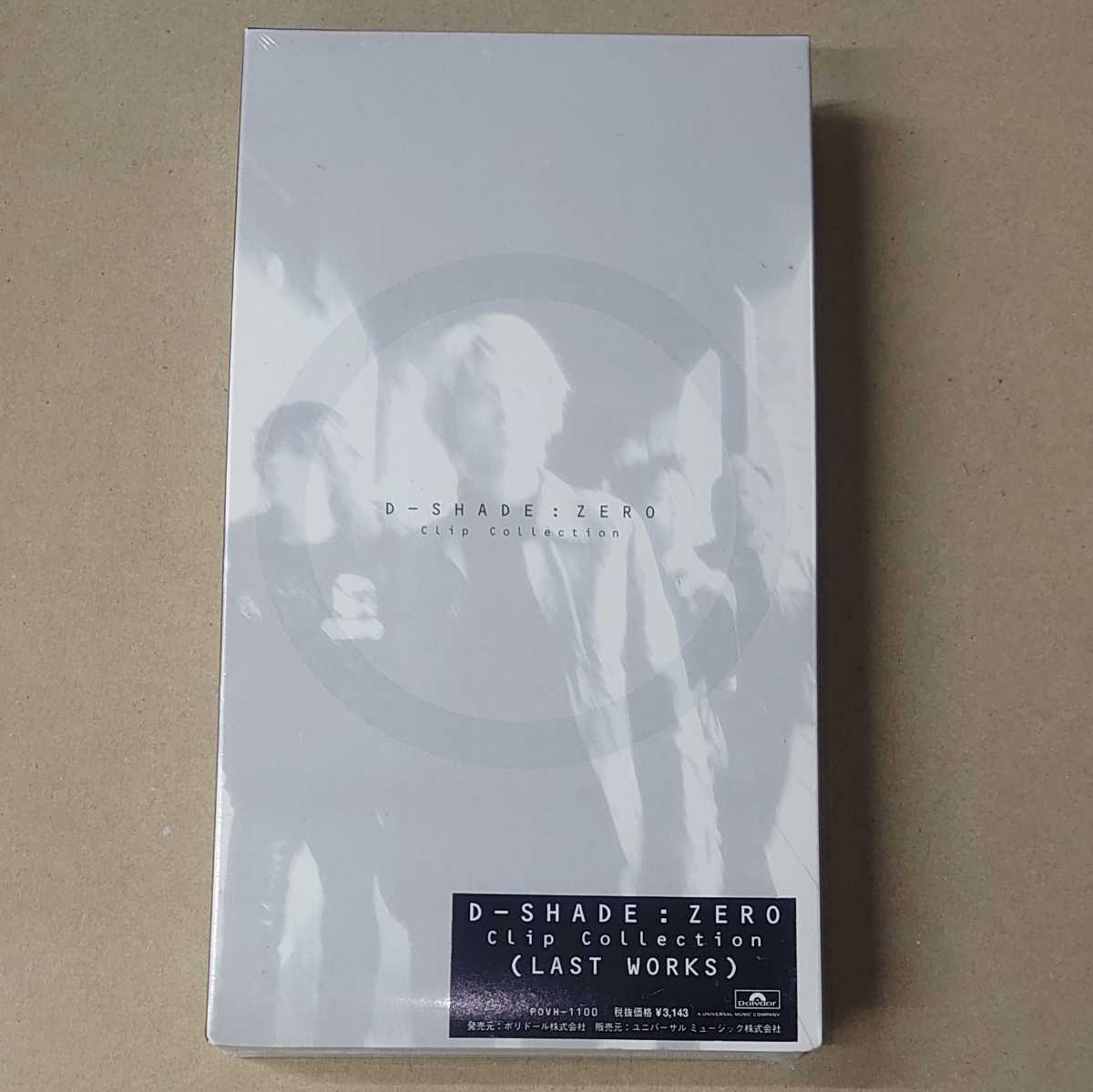 D-SHADE VHS 3本 D-SHADE VHS 3本 (23.12.27更新【アニメ&ゲーム音楽】8cm短冊