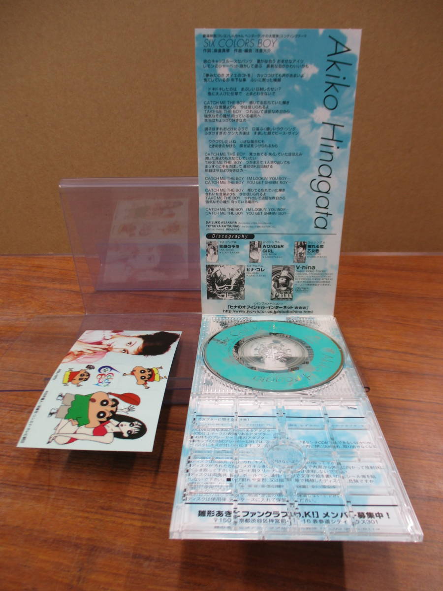 S-1631[8cm одиночный CD] стикер есть / Hinagata Akiko SIX COLORS BOY / 6 цвет z* Boy Asakura Daisuke Crayon Shin-chan AKIKO HINAGATA
