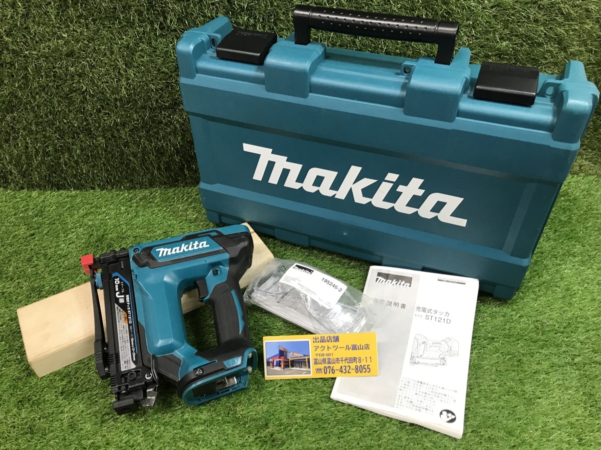 マキタ 充電式タッカ ST121D 美品 直販最安値 acsenda.com