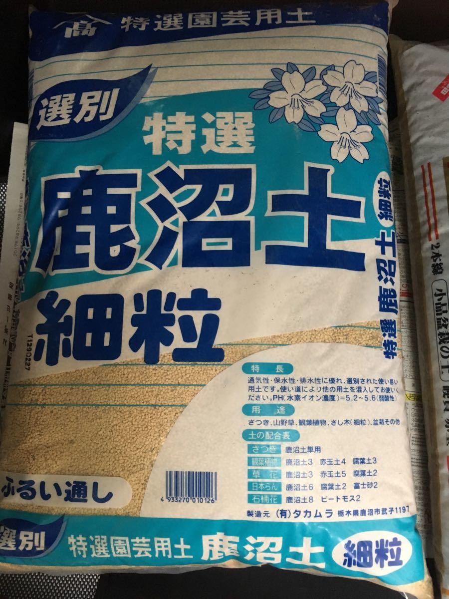 Paypayフリマ Tk 特選鹿沼土1リットル 多肉植物にどうぞ 化粧砂にも