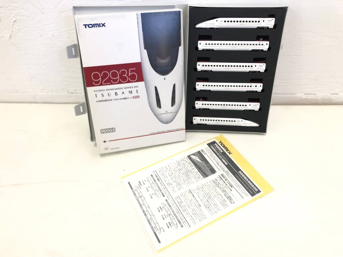 TOMIX トミックス Nゲージ 92935 九州新幹線800系つばめ U005編成
