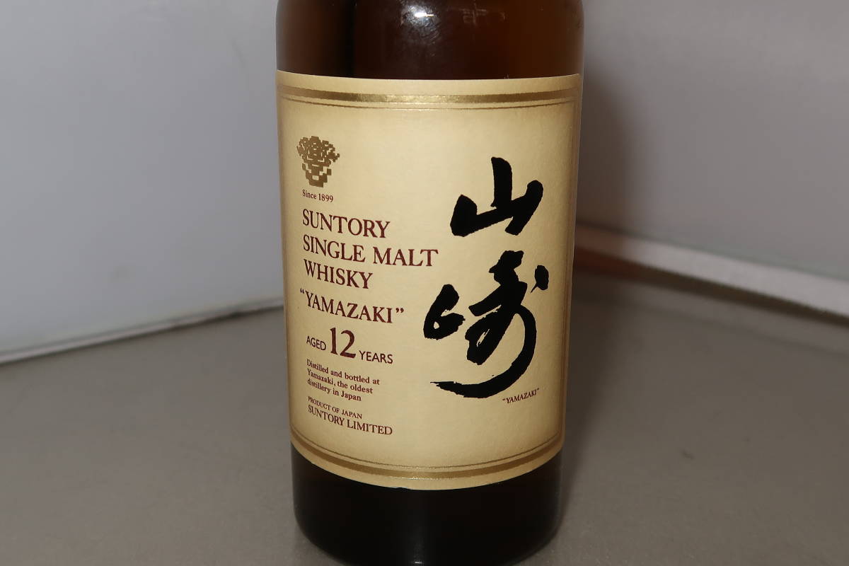 ■□東京都限定発送 SUNTORY サントリー 山崎 12年 シングルモルト ベビーボトル ウイスキー 180ml□■_画像3