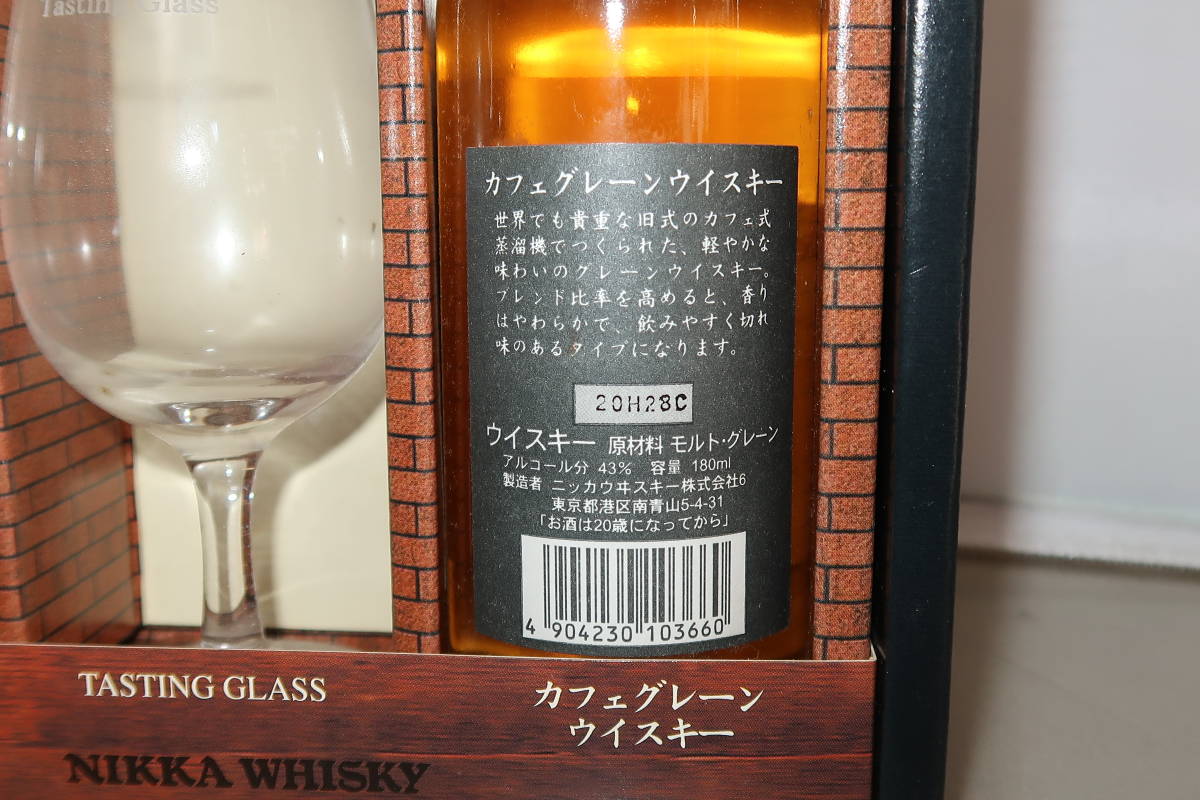 ■□東京都限定発送 古酒 NIKKA ニッカ　MY BLEND KIT マイブレンド　キット　BLEND FACTORY□■_画像6