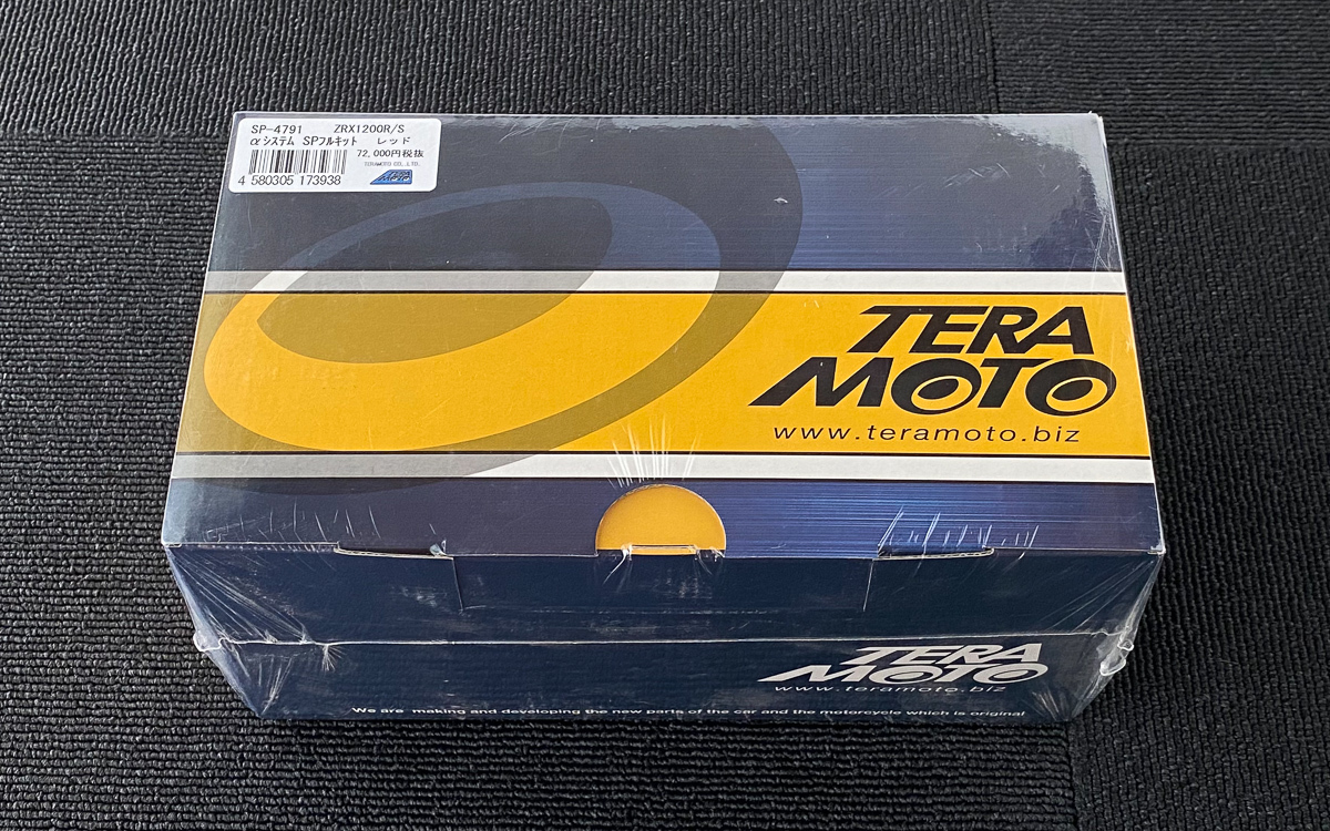 TERAMOTO ZRX1200R/S T-REVαシステム SPフルキット レッド ,テラモト SP-4791 -  impactaselantes.com.br