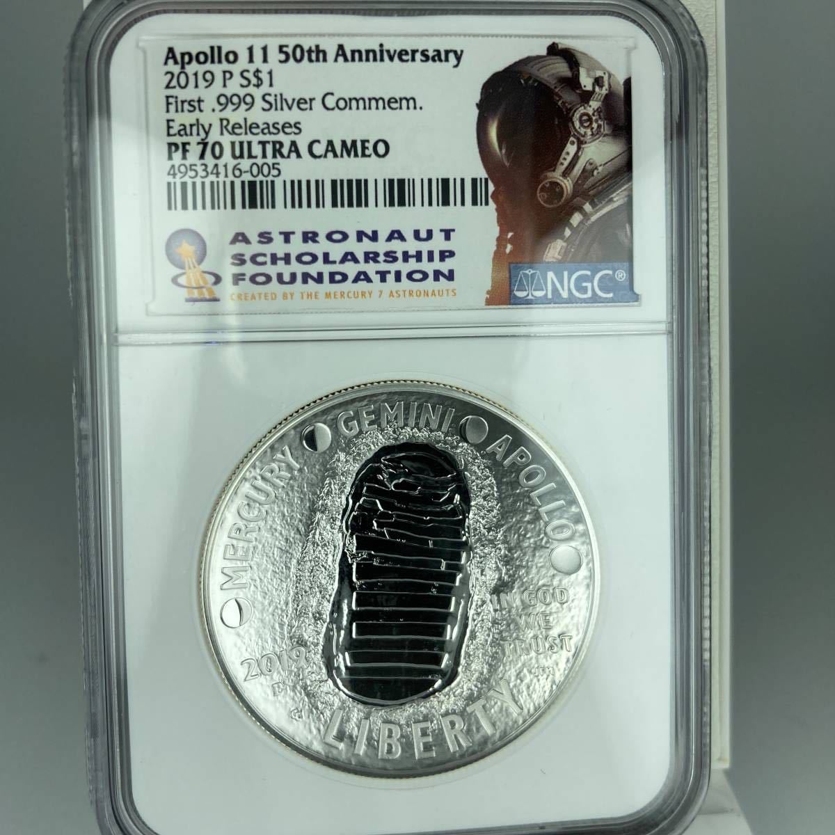 【最高鑑定】2019年 アメリカ PF70UCAM Early Release $1銀貨 アポロ１１号月面着陸５０周年記念 NGC アンティーク