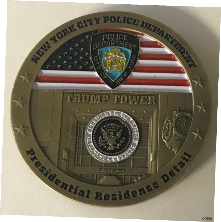 RARE NYPD TRUMP TOWER PRESIDENTIAL RESIDENCE DETAIL CHALLENGE COIN 