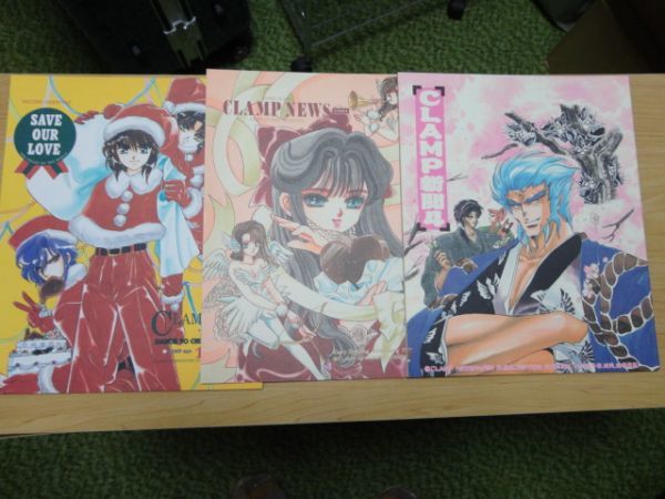 CLAMP】同人誌・新聞・メディア特典セット の商品詳細 | 日本