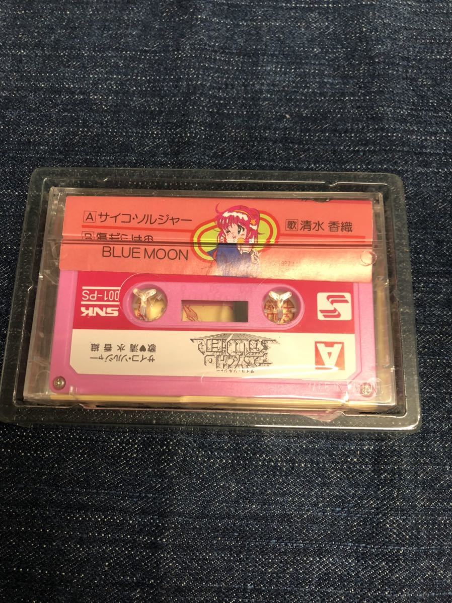 送料無料♪ 激レア♪ 未使用♪ アテナ カセットテープ未開封 送料無料♪ 激レア♪ 未使用♪ アテナ カセットテープ未開封