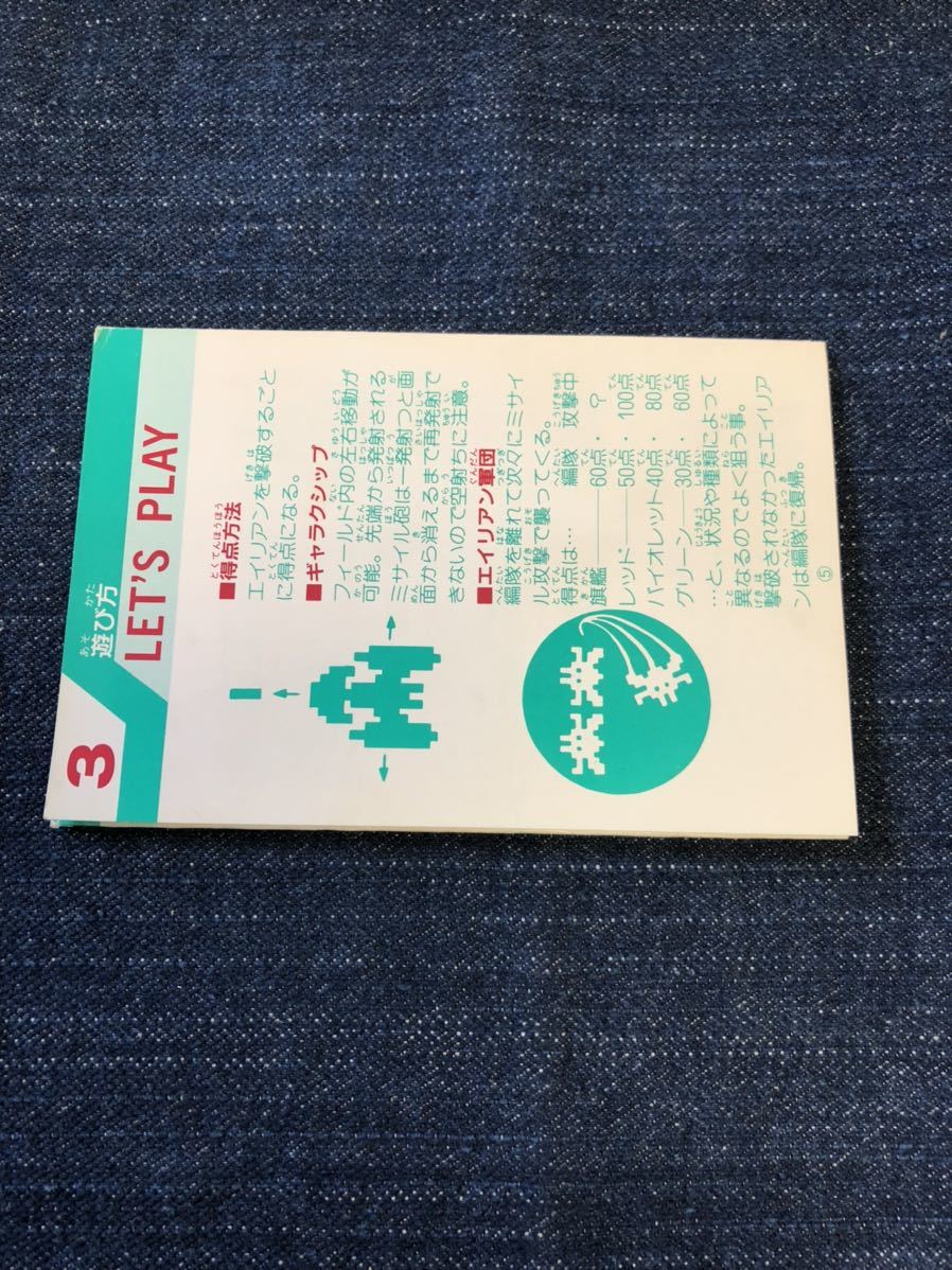  free shipping! ultra rare! latter term hard case completion goods! seal unused! guarantee k Cyan box opinion attaching! Famicom soft terminal maintenance settled 