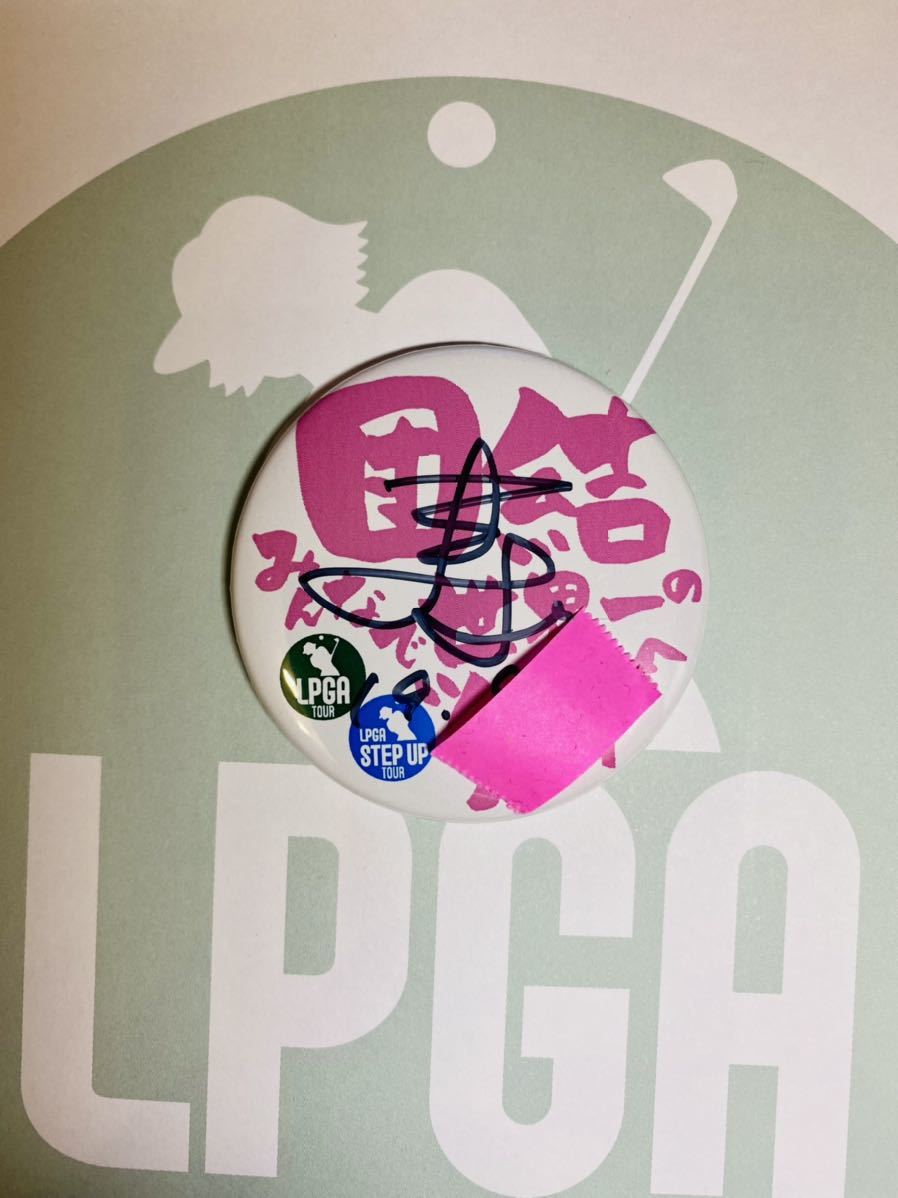 非売品女子プロゴルフ成田美寿々プロ直筆サイン入り2019公式団結缶バッジピンク激レア現品限りJLPGA_画像1