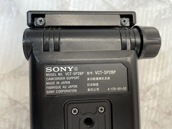 Yahoo!オークション - 中古 SONY VCT-SP28P ソニー カムコーダ Yahoo!オークション - 中古 SONY VCT-SP28P ソニー カムコーダ