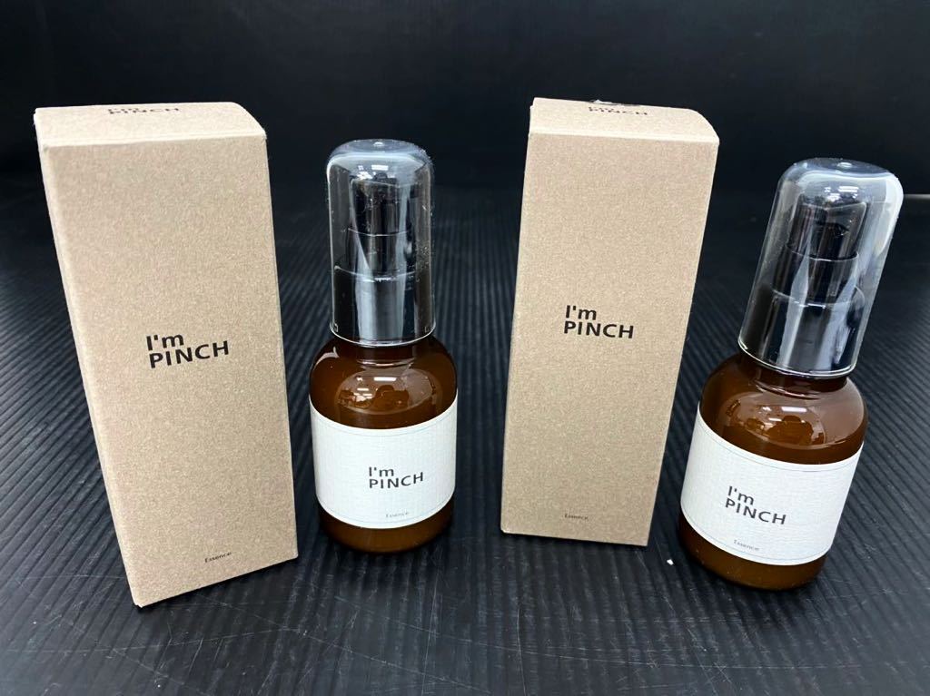 アイムピンチ エッセンス 60ml 美容液 | labiela.com