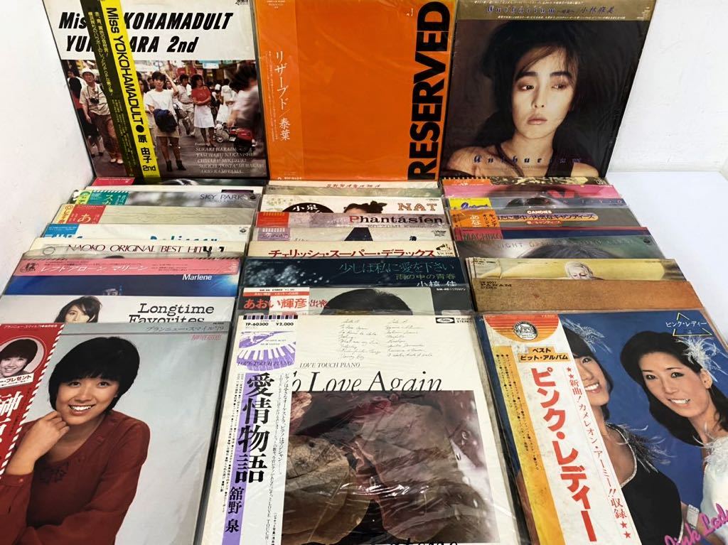 超可爱 まとめ売り 風 LPレコード 昭和ヒット曲 アルバム 貴重品 - 邦楽