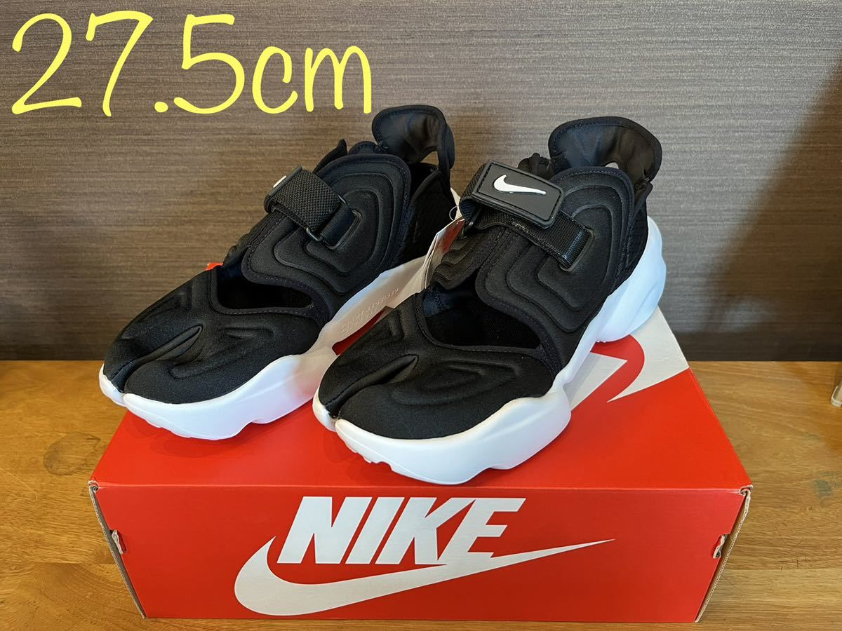 ナイキ NIKE - ナイキ アクアリフト 27.5cmの通販 by Seiyu's shop