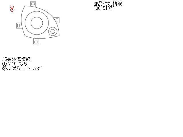 ミライース DBA-LA300S 右ヘッドランプASSY_画像5