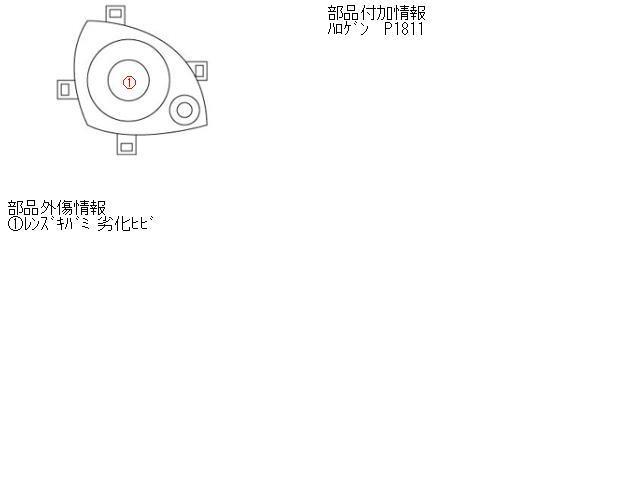 ＫＥＩ GF-HN21S 右ヘッドランプASSY_画像5