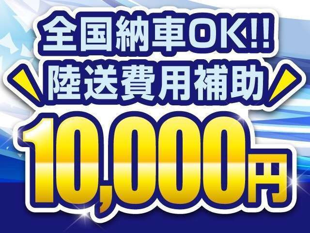 ☆新潟発☆格安☆諸費用別途☆☆自社ローン、自社分割お任せください!格安車専門店新潟県内6店舗 平成12年 ジ@車選びドットコム 5
