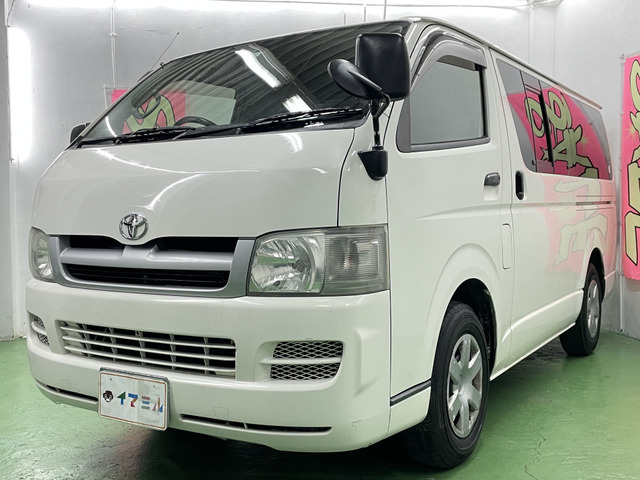 クリアランス 沖縄県発 早い者勝ち 平成18年 トヨタ ハイエースバン 2 0 Dx ロング ガソリン 車検r4 11 16迄 注意事項要確認 車選びドットコム 割引クーポン対象品 クリアランス 沖縄県発 早い者勝ち 平成18年 トヨタ ハイエースバン 2 0 Dx ロング ガソリン 車検r4 11 16迄 注意事項要確認 車選びドットコム 割引クーポン対象品