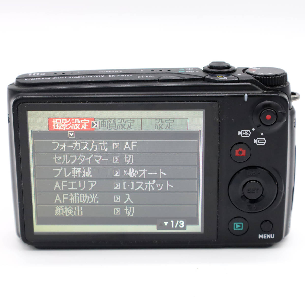 作例あり】CASIO EXILIM EX-FH100|Yahoo!フリマ(旧PayPayフリマ) 作例あり】CASIO EXILIM EX-FH100|Yahoo!フリマ(旧PayPayフリマ)