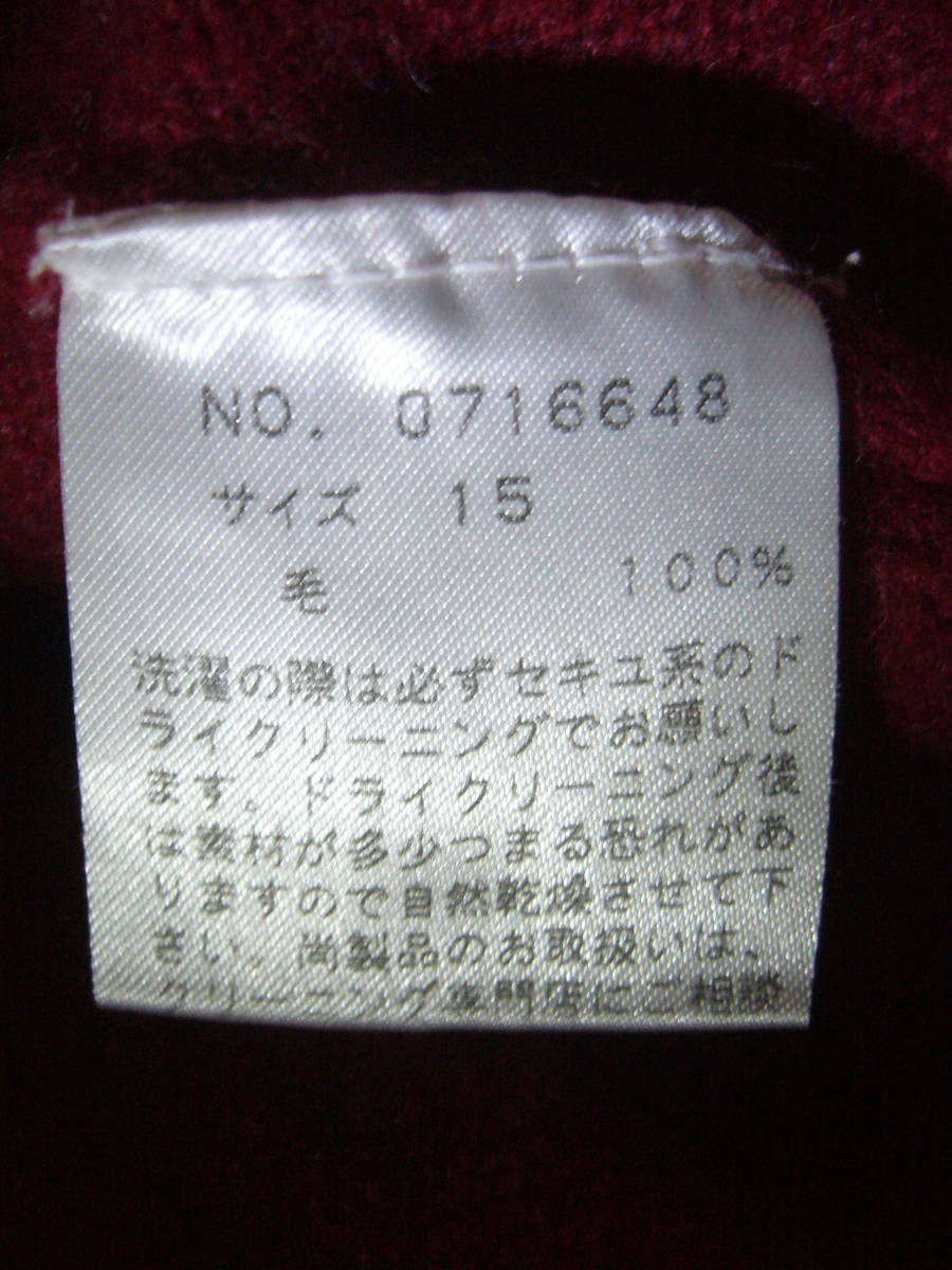 773-150♀：EAST BOY イーストボーイ クルーネック長袖セーター　切り替え袖　size.15　色.赤×ベージュ　ヨーロッパ調　イーストポイント_画像4