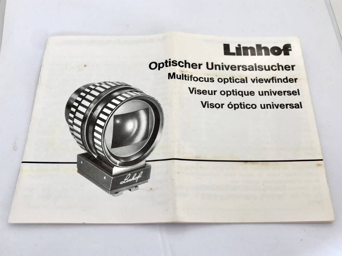 送料無料 Linhof リンホフ 大判カメラ用ファインダー ユニバーサル