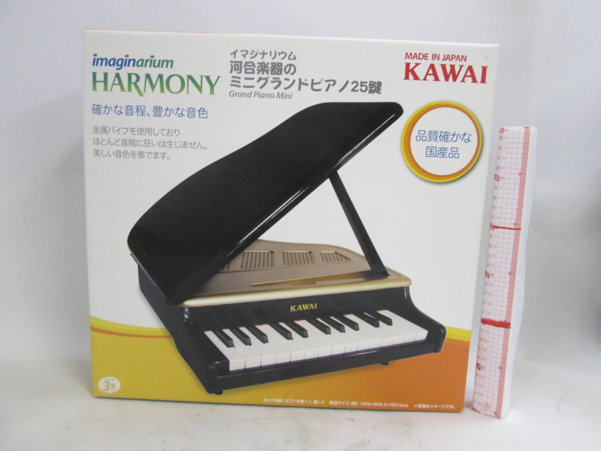 ヤフオク! - KAWAI ミニピアノ グランドピアノ 黒 ブラック 玩具