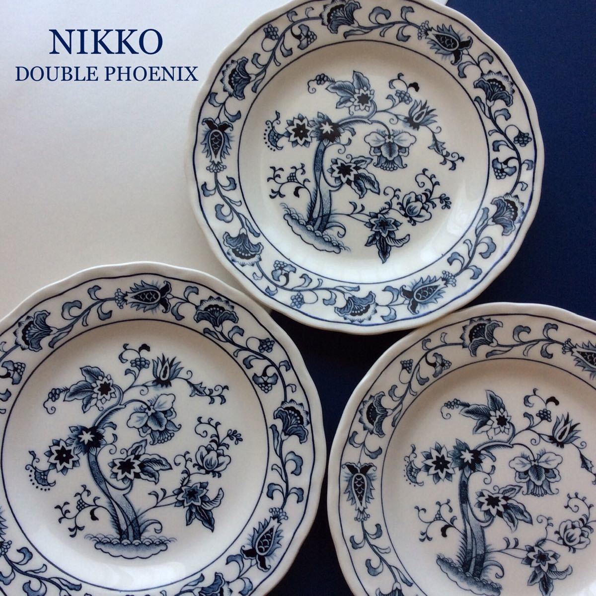 NIKKO ニッコー ダブル フェニックス ミングトゥリー16cm皿 3枚