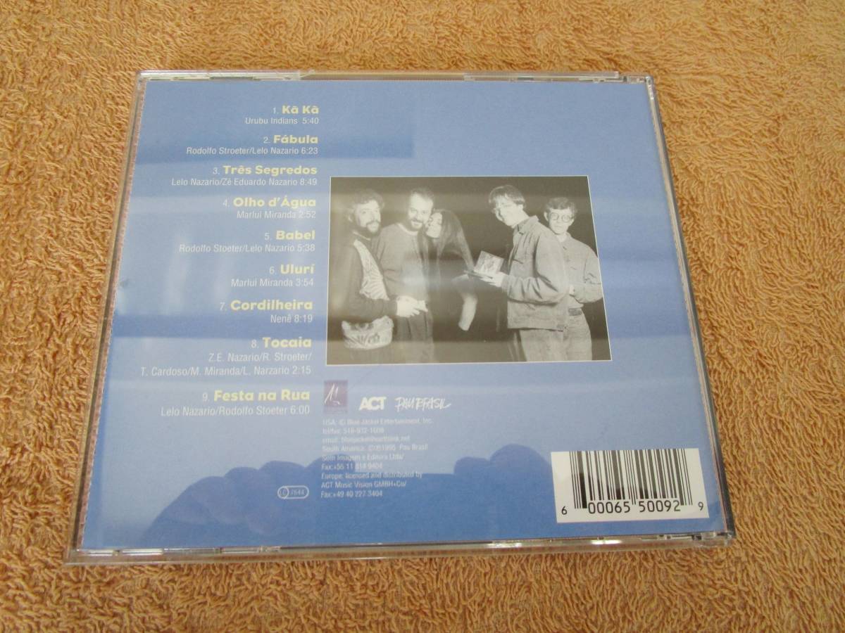 CD　アメリカ盤　MPB　ブラジル音楽　パウ・ブラジル「バベル」(Pau Brasil/Blue Jakel)1993年_画像3