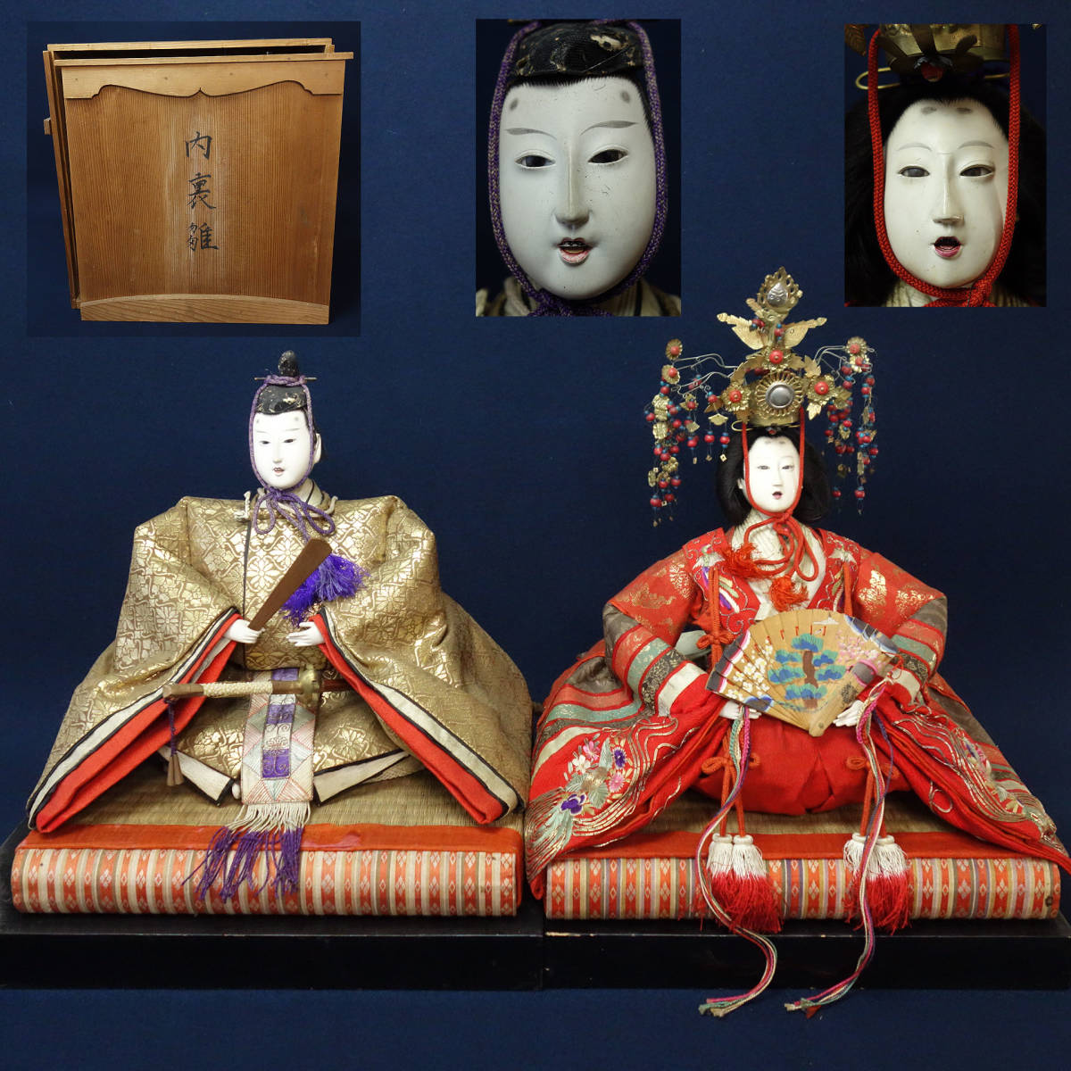 Yahoo!オークション - 古い雛人形 内裏雛 木箱付 42cm×32cm×29cm Yahoo!オークション - 古い雛人形 内裏雛 木箱付 42cm×32cm×29cm