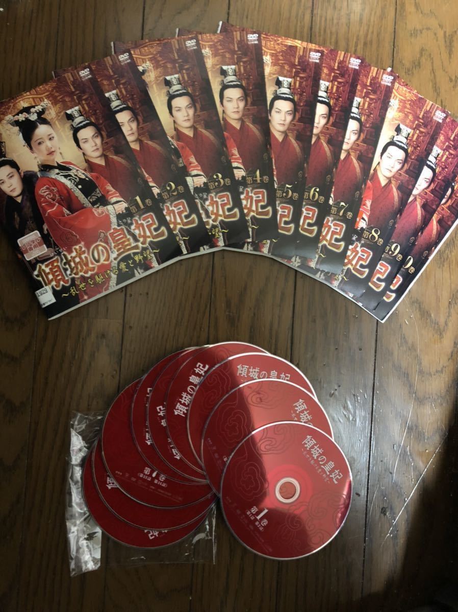 中国ドラマ 傾城の皇妃 ～乱世を駆ける愛と野望～ DVD 全話_画像1