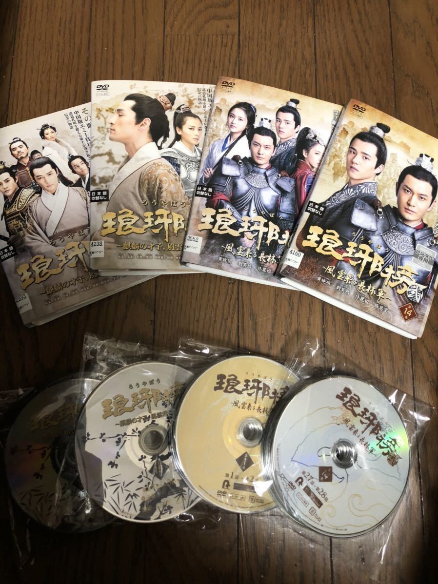  China drama ........~... -years old ., manner . wake ~,......... compilation ~ manner . come length . army ~ DVD all story + privilege image 1 story 