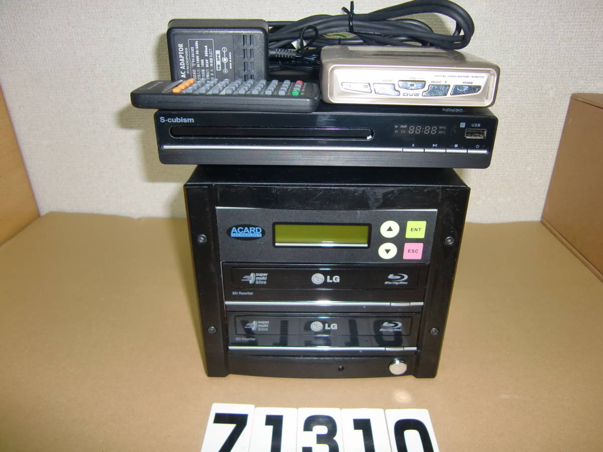 [管理番号71310]●PROSPEC DVE773&リージョンフリープレーヤ&ディプリケーター 中古3点セット ビデオ編集機器