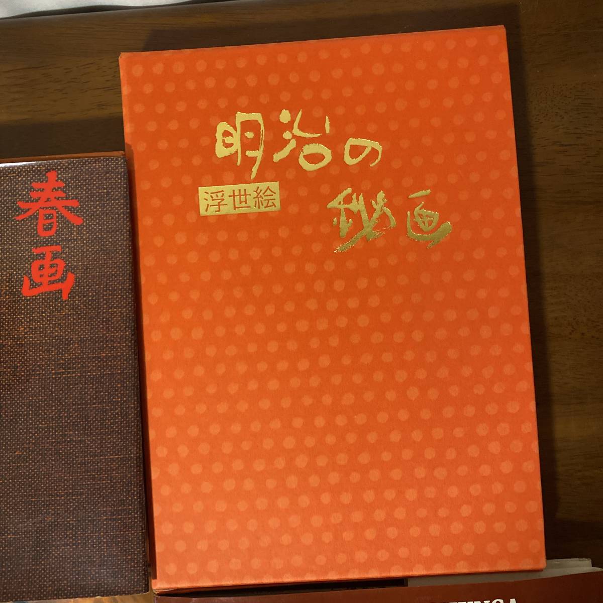 S56 春画 syunga 明治の秘画 浮世絵 明治日本のエロス erotic S56 春画 syunga 明治の秘画 浮世絵 明治日本のエロス erotic