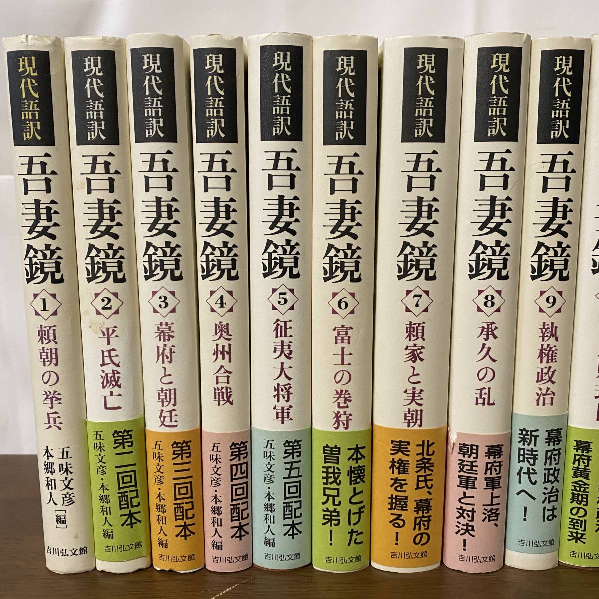 日本の民語1〜16巻 - arborconnect.co.nz