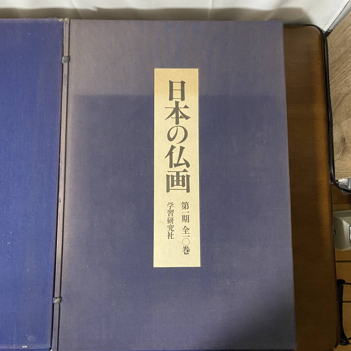 5749円 S91 日本の仏画 第一期 第二期 セット 学習研究社 図版 5749円 S91 日本の仏画 第一期 第二期 セット 学習研究社 図版