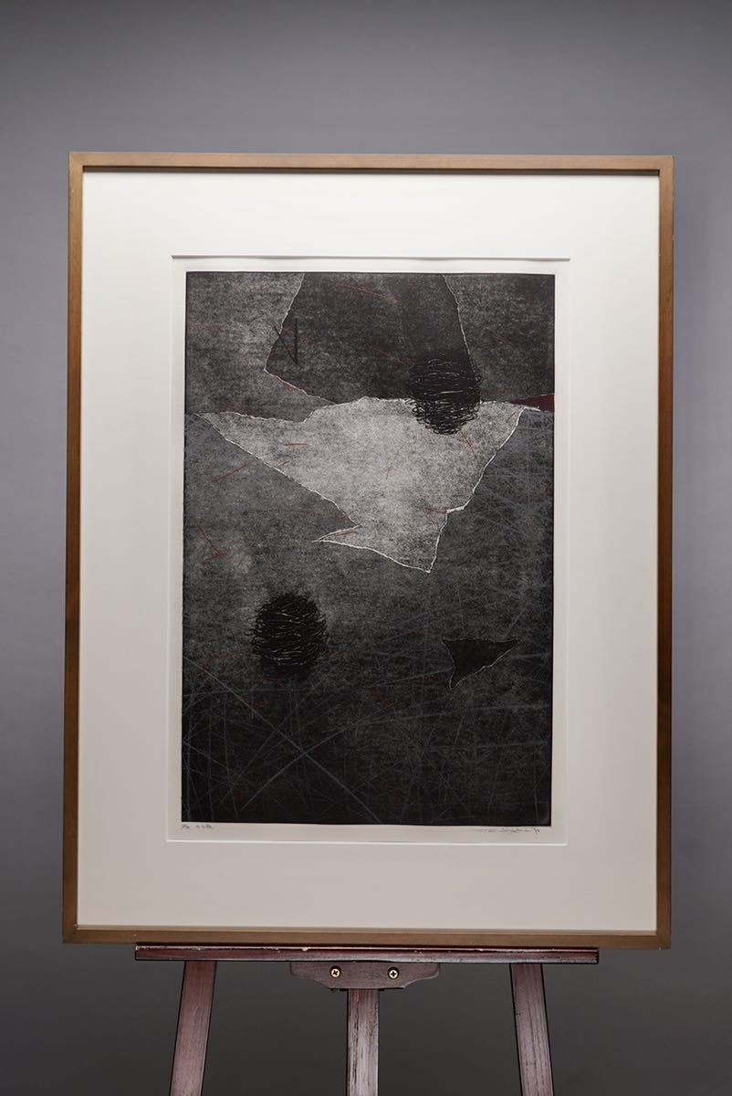 筆塚稔尚十三夜銅版画 画寸 本人サイン・共箱等あり 真
