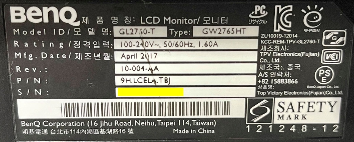 ネット特販 BenQ 27インチ ワイド液晶ディスプレイ GW2765HT/GL2760-T WQHD 2560x1440 ちらつき低減 スピーカー内蔵 縦回転 高さ調節 23 ネット特販 BenQ 27インチ ワイド液晶ディスプレイ GW2765HT/GL2760-T WQHD 2560x1440 ちらつき低減 スピーカー内蔵 縦回転 高さ調節 23